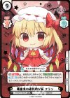  TH/001E-005EX EXR 吸血鬼の破滅的な妹 フラン(箔押し入り) 