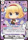  TH/001E-006EX EXR 七色の人形使い アリス(箔押し入り) 