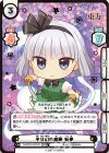  TH/001E-007EX EXR 半分幻の庭師 妖夢(箔押し入り) 