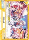  TH/PR-0007 PR 白玉楼の宴 