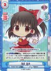  TH/001T-001S TD+ 博麗 霊夢(再録版) 