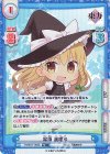  TH/001T-002S TD+ 霧雨 魔理沙(再録版) 
