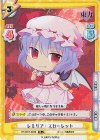  TH/001T-004S TD+ レミリア・スカーレット(再録版) 
