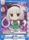  TH/001T-007S TD+ 魂魄 妖夢(再録版) 
