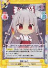  TH/001T-008S TD+ 藤原 妹紅(再録版) 
