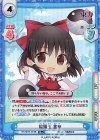  TH/001T-013S TD+ 陰陽玉 霊夢(再録版) 