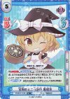  TH/001T-014S TD+ 宝物のミニ八卦炉 魔理沙(再録版) 