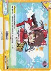  TH/001T-015S TD+ 博麗神社(再録版) 