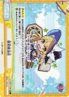  TH/001T-016S TD+ 霧雨魔法店(再録版) 