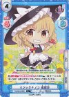  TH/001B-009S R+ マジックキノコ 魔理沙(再録版) 