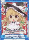  TH/001B-010S C+ マジックミサイル 魔理沙(再録版) 