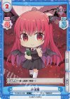  TH/001B-016S C+ 小悪魔(再録版) 