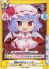  TH/001B-023S R+ 濃霧の吸血鬼 レミリア(再録版) 