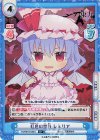  TH/001B-024S R+ 紅色の世界 レミリア(再録版) 