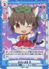  TH/001B-028S R+ 凶兆の黒猫 橙(再録版) 