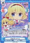  TH/001B-030S RR+ 上海人形 アリス(再録版) 
