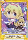  TH/001B-031S C+ 仏蘭西人形 アリス(再録版) 