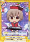 TH/001B-035S C+ リリカ・プリズムリバー(再録版) 