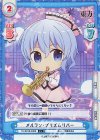  TH/001B-036S C+ メルラン・プリズムリバー(再録版) 