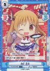  TH/001B-046S C+ 伊吹 萃香(再録版) 