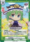  TH/001B-059S C+ 四季映姫・ヤマザナドゥ(再録版) 
