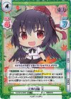  TH/001B-060S RR+ 天狗団扇 文(再録版) 