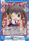  TH/001B-062S R+ 姫海棠 はたて(再録版) 