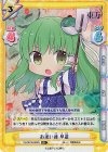  TH/001B-064S R+ お祓い棒 早苗(再録版) 