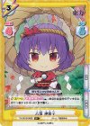  TH/001B-066S R+ 八坂 神奈子(再録版) 