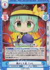  TH/001B-073S RR+ 閉ざした目 こいし(再録版) 