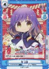  TH/001B-076S C+ 聖 白蓮(再録版) 