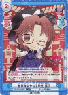  TH/001B-080S C+ 奢侈文弱な女子校生 菫子(再録版) 