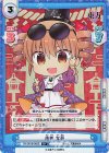  TH/001B-082S R+ 依神 女苑(再録版) 