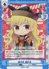  TH/001B-084S R+ 摩多羅 隠岐奈(再録版) 