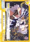  TH/001B-091 Re 幻世「ザ・ワールド」(再録版) 