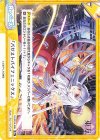  TH/001B-096 Re 「パゼストバイフェニックス」(再録版) 