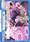 TH/001B-098 Re 奇跡「ミラクルフルーツ」(再録版) 