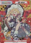  TH/001B-P002PP PP 霧雨 魔理沙(箔押し入り)(再録版) 