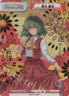 TH/001B-P009PP PP 風見 幽香(箔押し入り)(再録版)