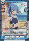  TOP/001B-007S RRR+ ツッコミ担当 よもぎ(箔押し入り) 