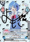  TOP/001B-007SP SP ツッコミ担当 よもぎ(サイン入り) 