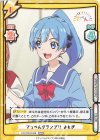  TOP/001B-008 RRR てっぺんグランプリ よもぎ(箔押し入り) 