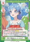  TOP/001B-009 RR 君こそ最高のガール！よもぎ 