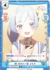  TOP/001B-010 R 呪いのわらべ歌 よもぎ 