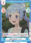  TOP/001B-012 C 強化合宿決行 よもぎ 