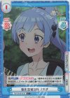  TOP/001B-012S C+ 強化合宿決行 よもぎ 
