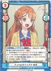  TOP/001B-014 RRR てっぺんグランプリ ゆず(箔押し入り) 