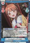  TOP/001B-014S RRR+ てっぺんグランプリ ゆず(箔押し入り) 
