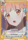  TOP/001B-015S RR+ 飛んでいったカラスの行方 ゆず 