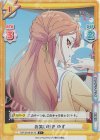  TOP/001B-017S C+ お笑い好き ゆず 